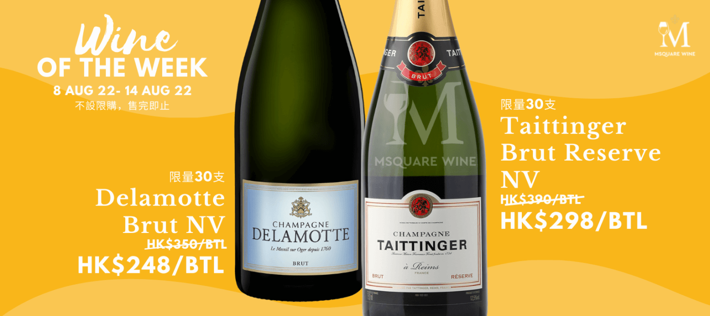 Msquare Wine | Hong Kong's Best Value Champagne, Wine & Spirits Online Shop