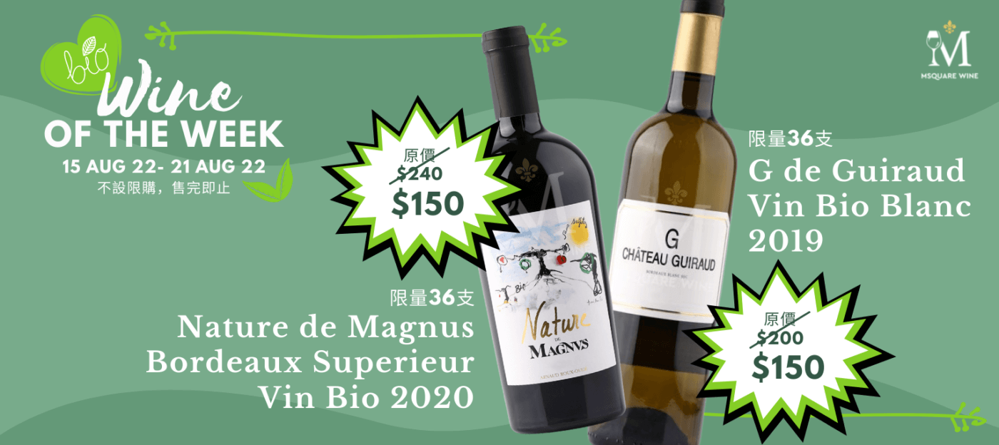 Msquare Wine | Hong Kong's Best Value Champagne, Wine & Spirits Online Shop