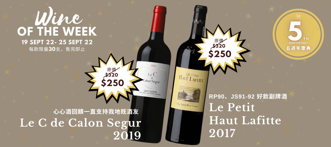 Msquare Wine | Hong Kong's Best Value Champagne, Wine & Spirits Online Shop