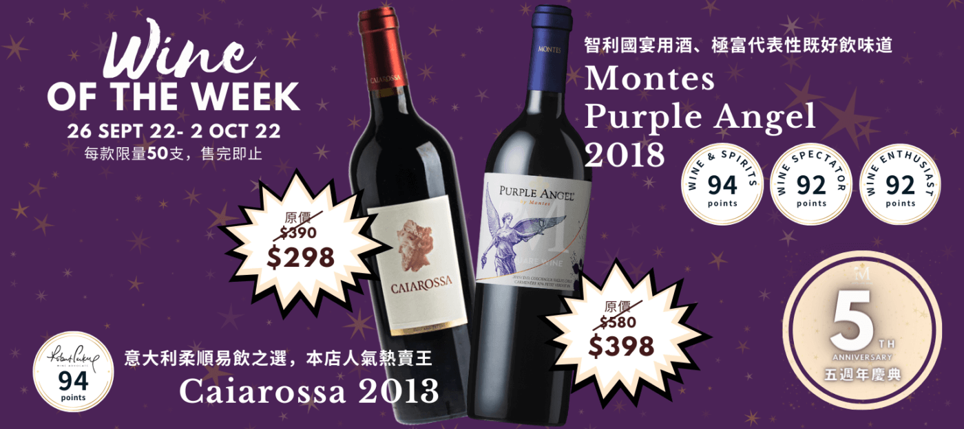 Msquare Wine | Hong Kong's Best Value Champagne, Wine & Spirits Online Shop