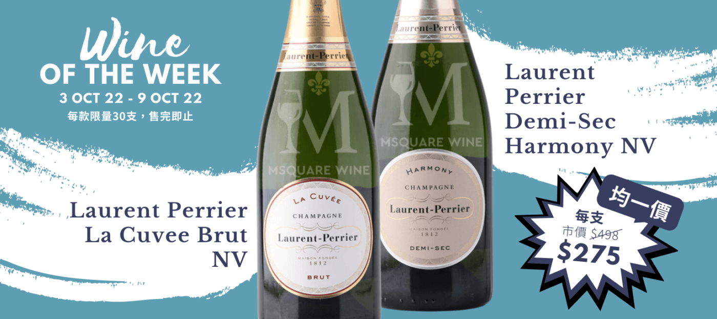 Msquare Wine | Hong Kong's Best Value Champagne, Wine & Spirits Online Shop