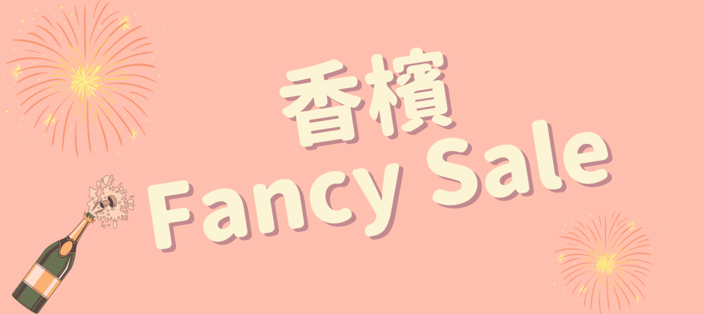 Msquare Wine | Hong Kong's Best Value Champagne, Wine & Spirits Online Shop