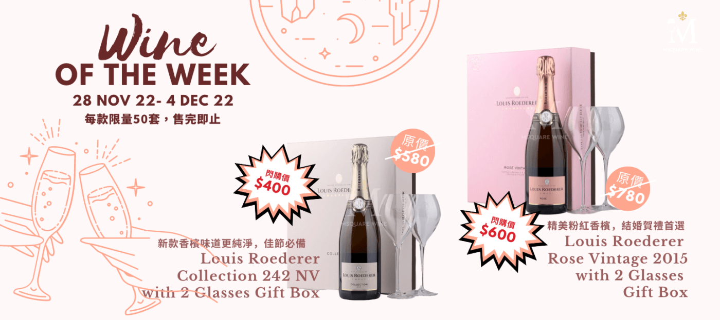 Msquare Wine | Hong Kong's Best Value Champagne, Wine & Spirits Online Shop