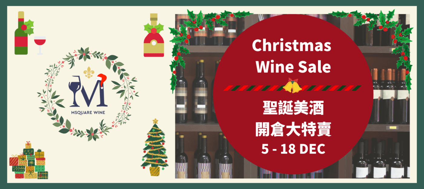 Msquare Wine | Hong Kong's Best Value Champagne, Wine & Spirits Online Shop