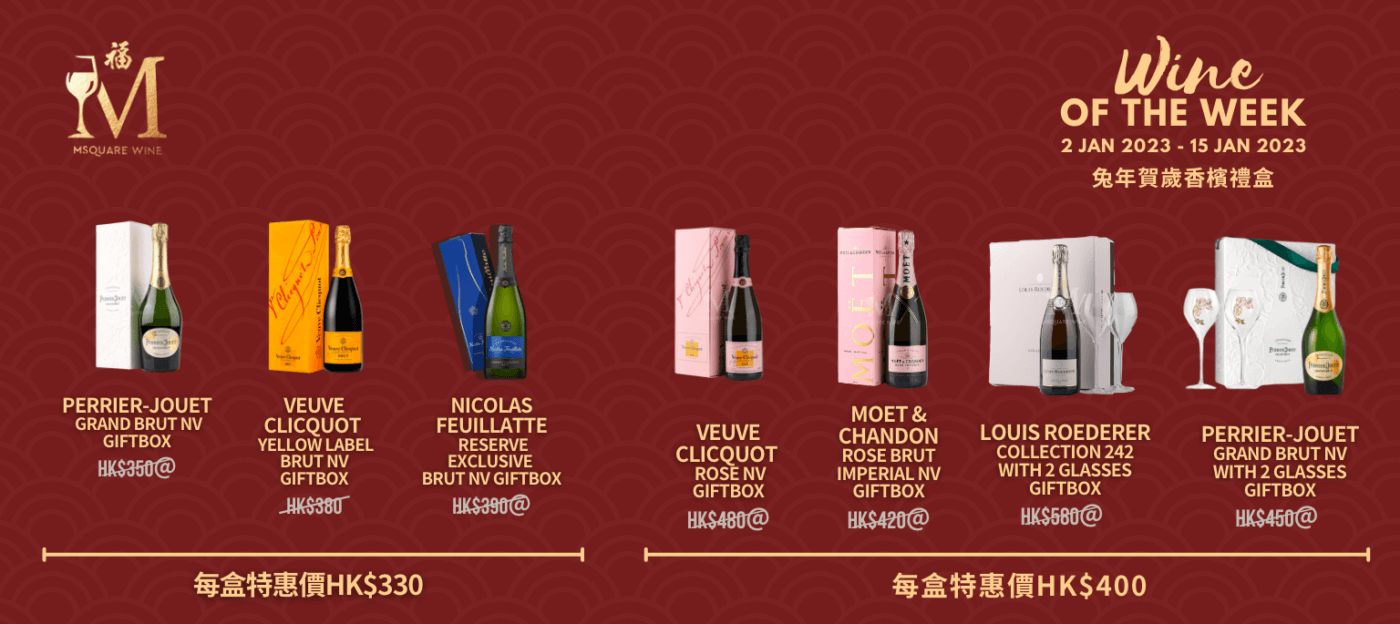 Msquare Wine | Hong Kong's Best Value Champagne, Wine & Spirits Online Shop