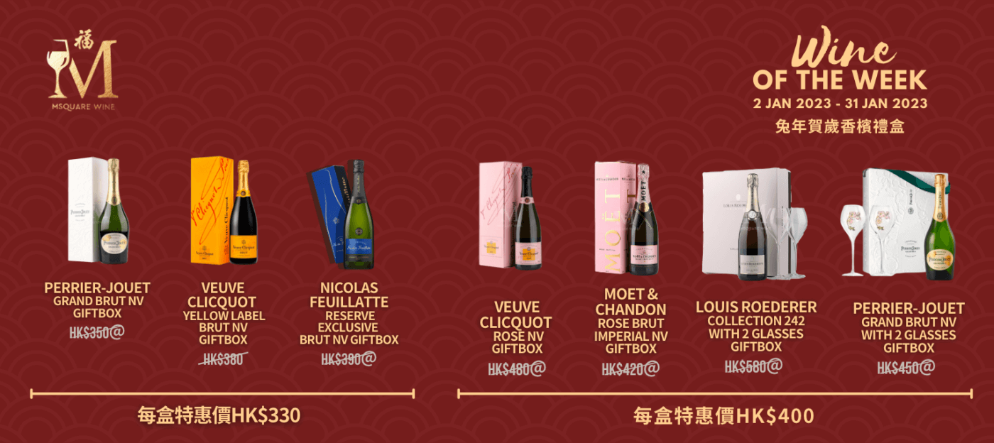 Msquare Wine | Hong Kong's Best Value Champagne, Wine & Spirits Online Shop