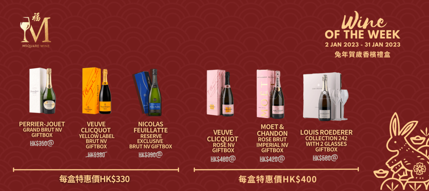 Msquare Wine | Hong Kong's Best Value Champagne, Wine & Spirits Online Shop