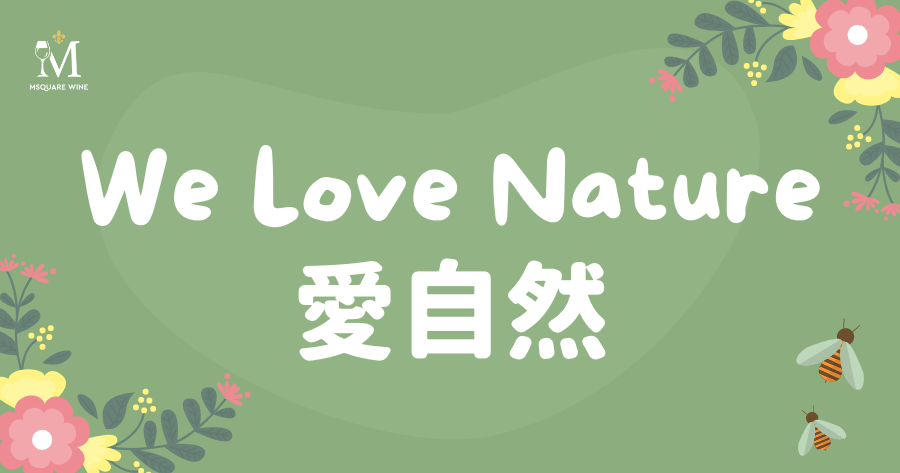 Msquare Wine | Hong Kong's Best Value Champagne, Wine & Spirits Online Shop