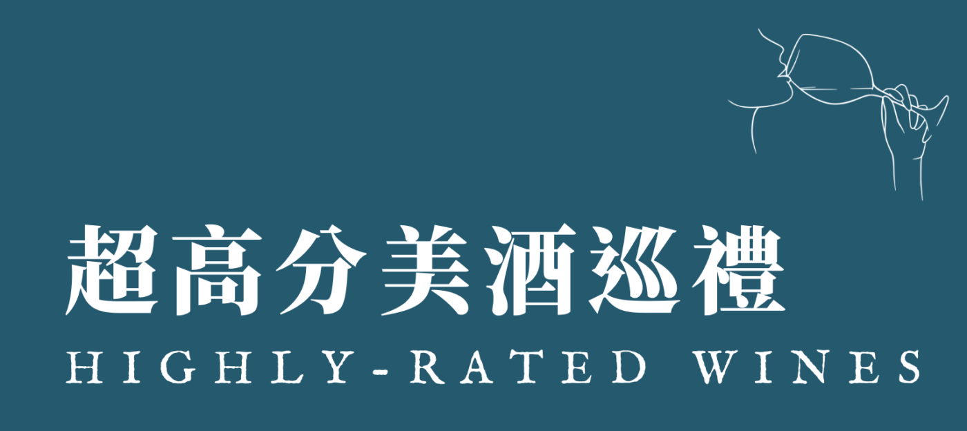 Msquare Wine | Hong Kong's Best Value Champagne, Wine & Spirits Online Shop