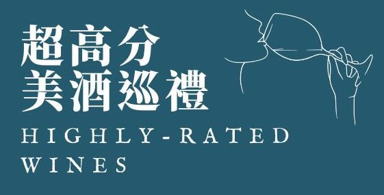 Msquare Wine | Hong Kong's Best Value Champagne, Wine & Spirits Online Shop