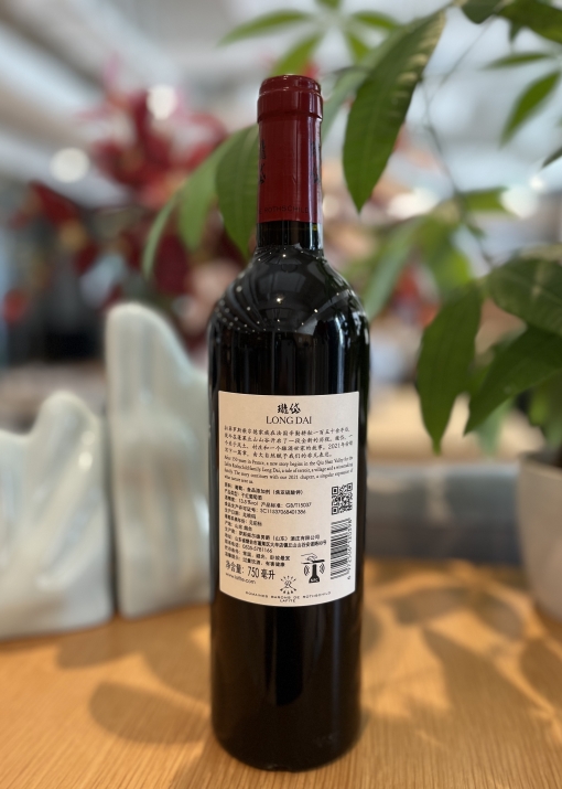 Long Dai 2021 瓏岱– Msquare Wine | Hong Kong